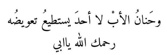 AbeerAlhamoud's profile banner image
