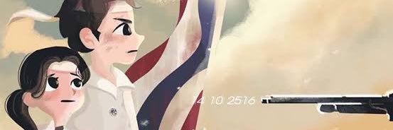 Peariiz_Chasiiz's profile banner image