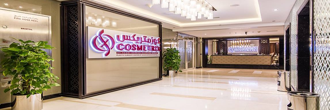 cosmetrixdubai's profile banner image