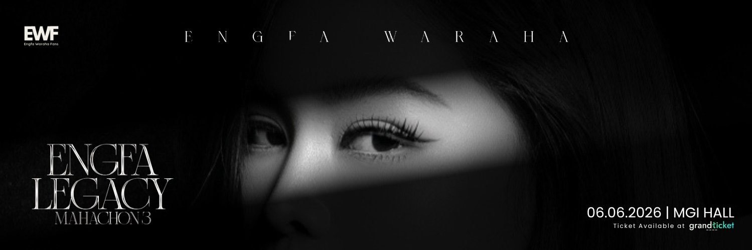 giraffed banner