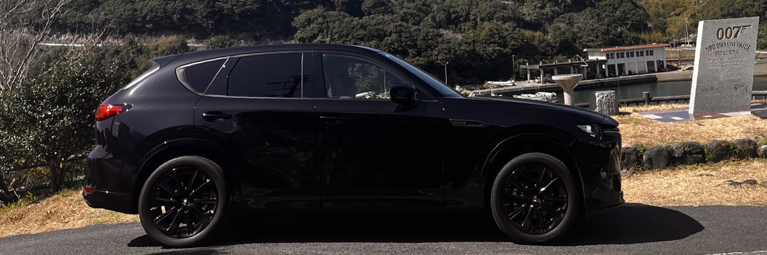 🏕hide 🐼 banner