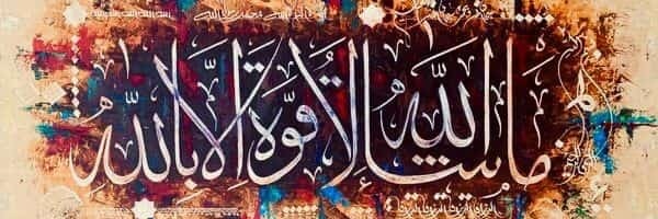 Maani7262's profile banner image
