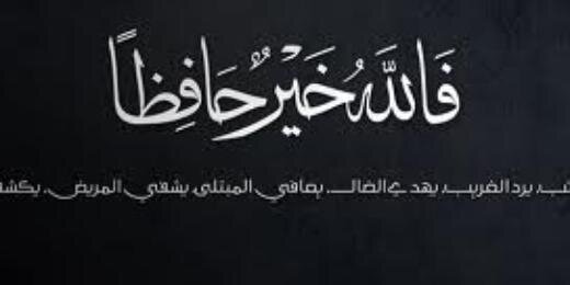 مصري جدا banner