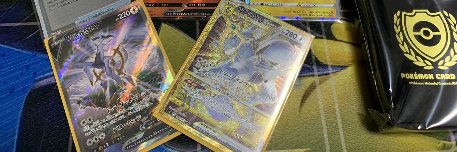 D_Pokeca's profile banner image