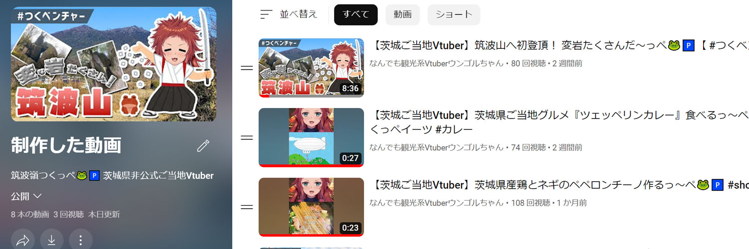 horihide0722's profile banner image