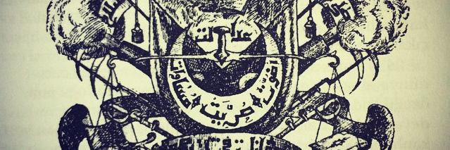 muhayildizz's profile banner image