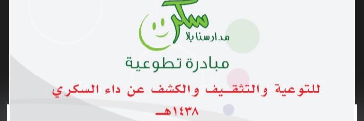 v_riyadh's profile banner image