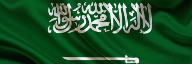 Fahad Al Tukhaim banner