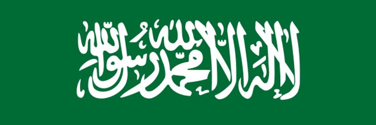 محمد بن فهد المدبل banner