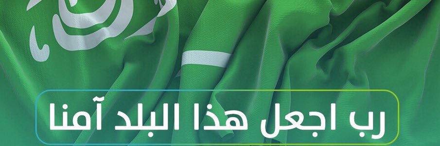 lafi1975's profile banner image