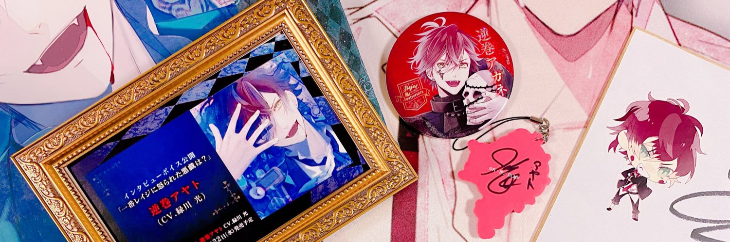 ___ayt_A's profile banner image
