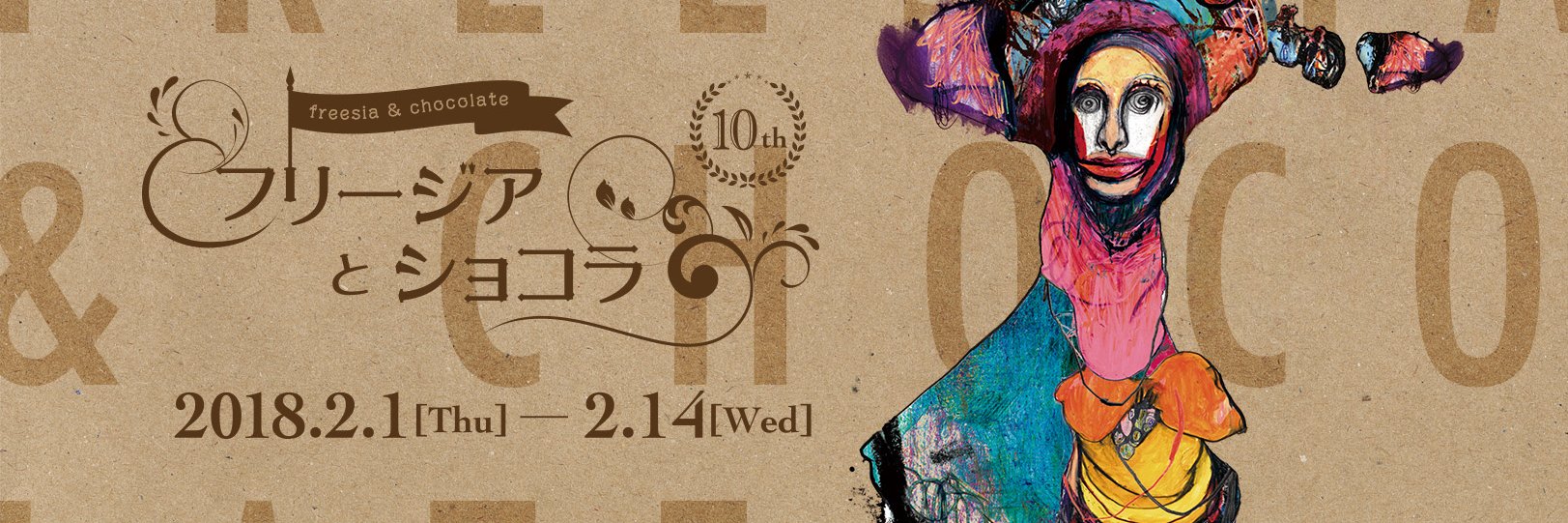 frechoco's profile banner image