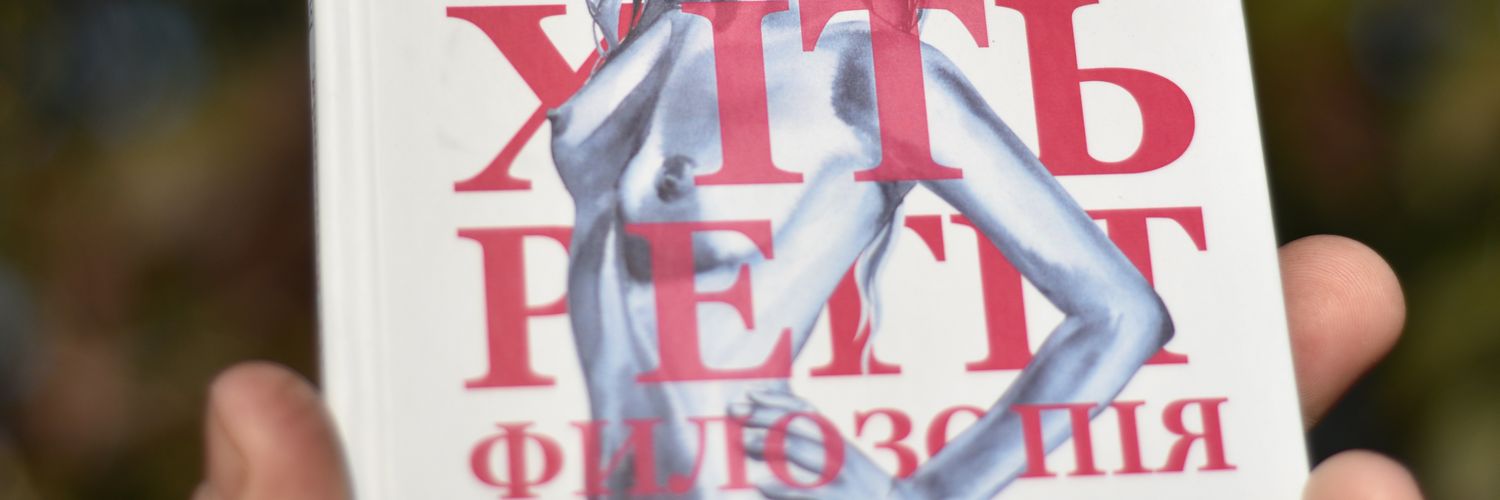 Буцефал Гаврилович Пипка banner