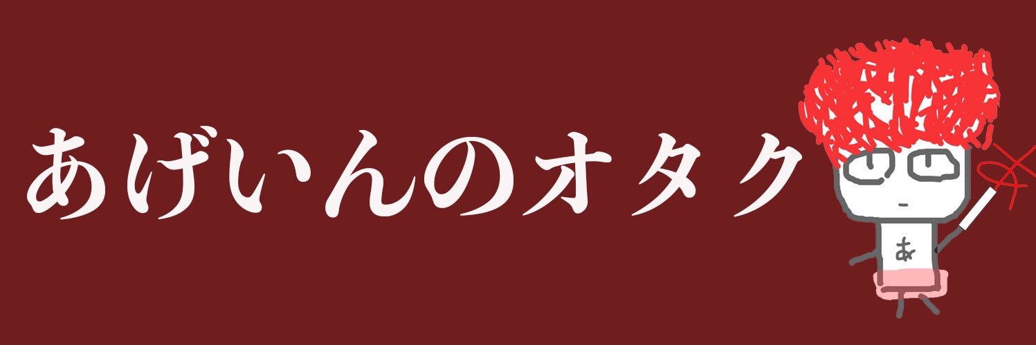えりか banner