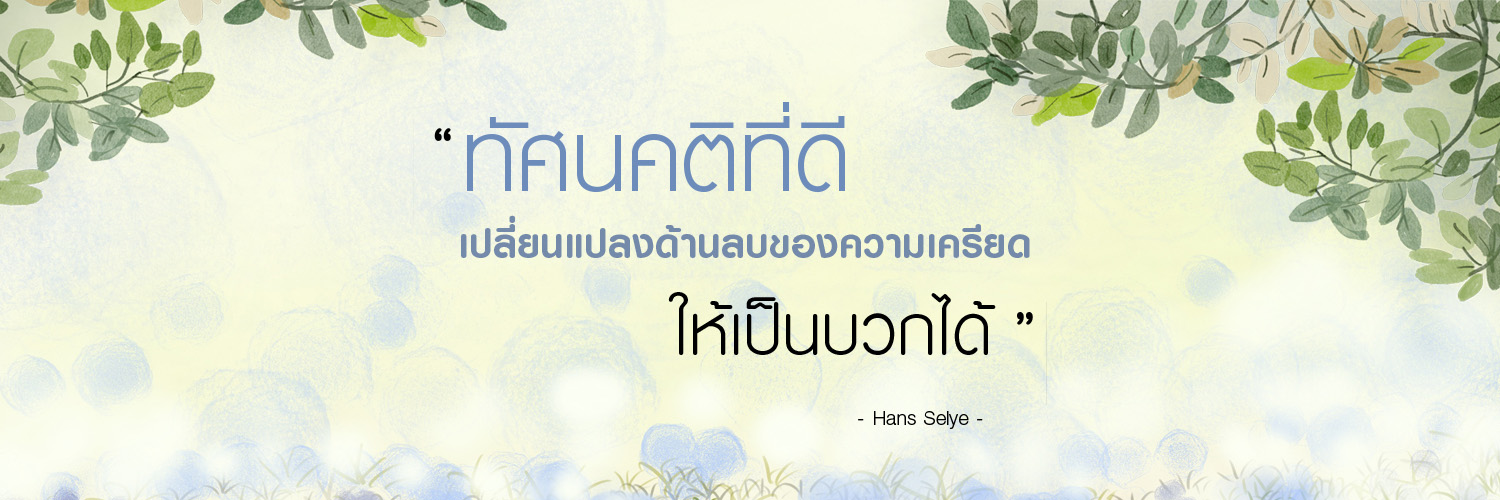 ManaromHospital's profile banner image