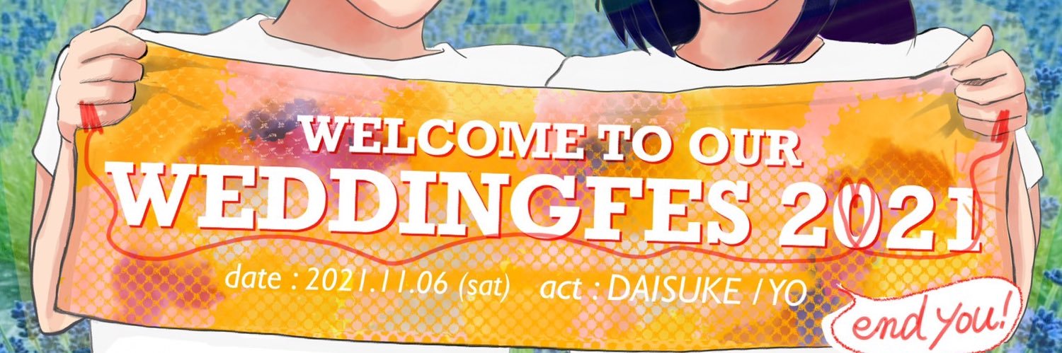 KisFt2's profile banner image