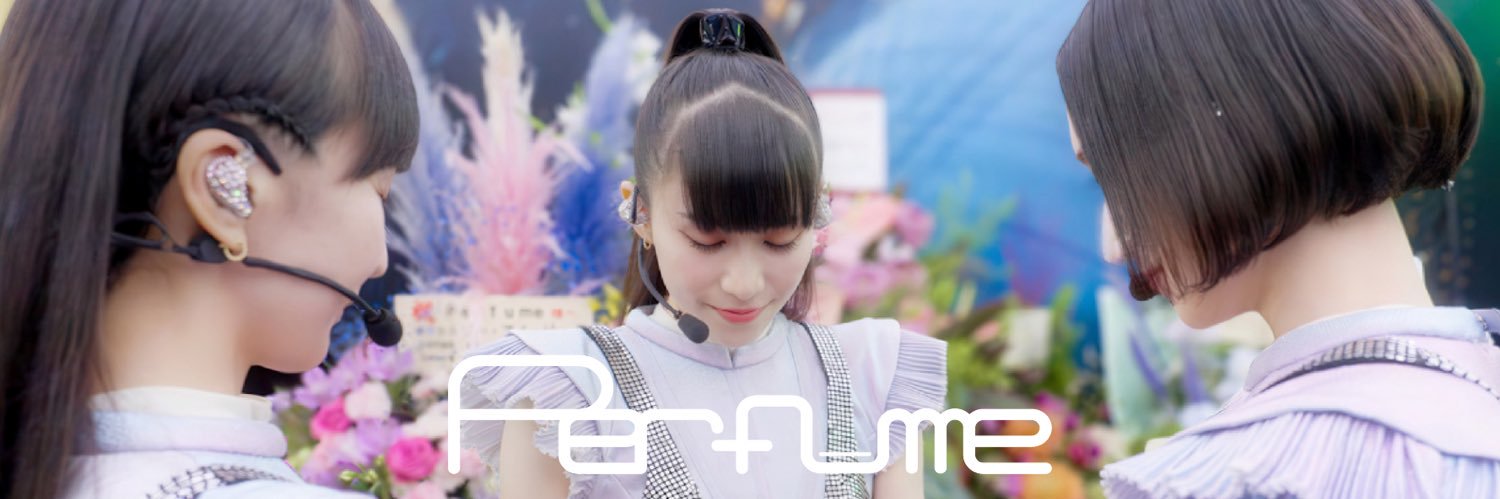 たけるん⊿³@P.T.A.15年目『ぱふゅ』🤖 banner