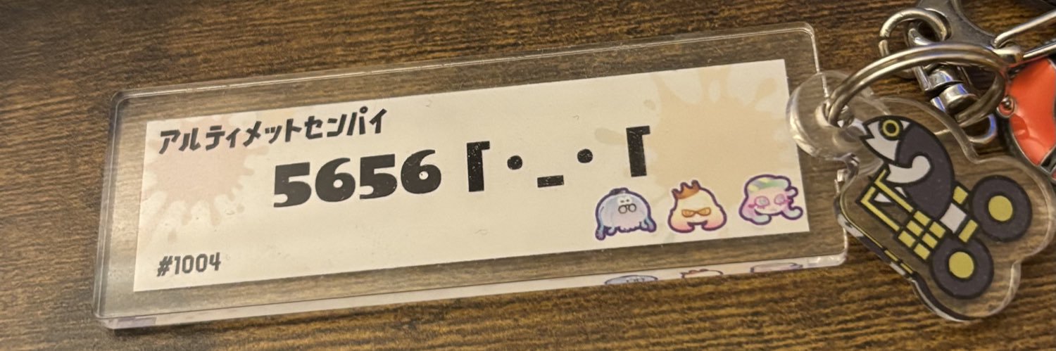 5656aigoroo's profile banner image
