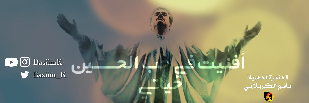 Basiim_K's profile banner image