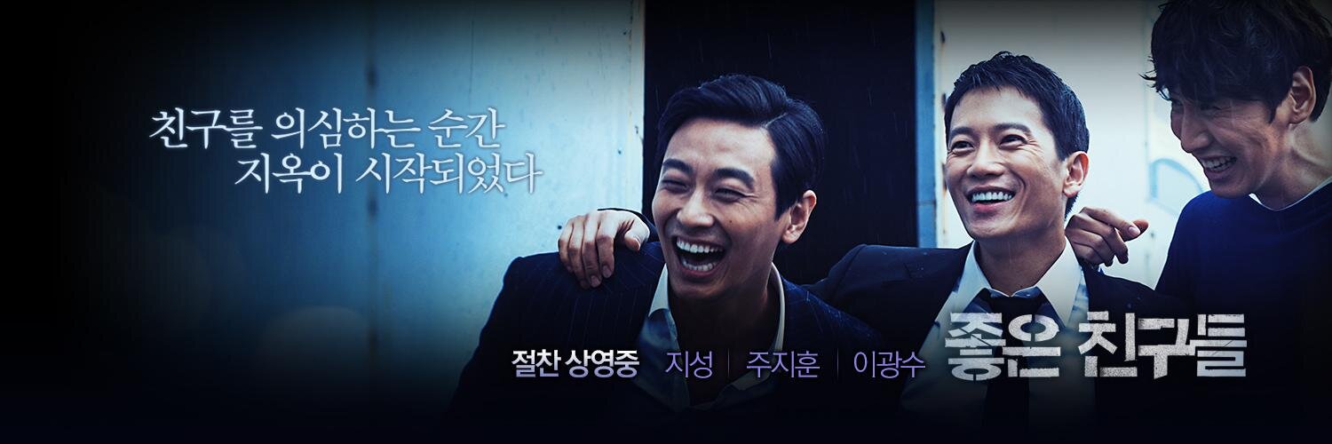goodfriends2014's profile banner image