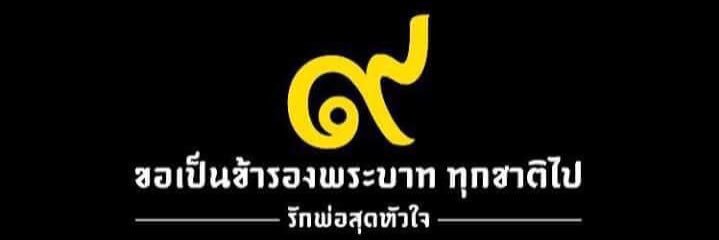 NoraponS's profile banner image