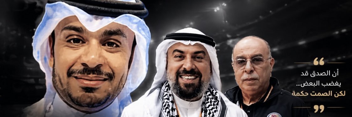 hamadeesh7's profile banner image