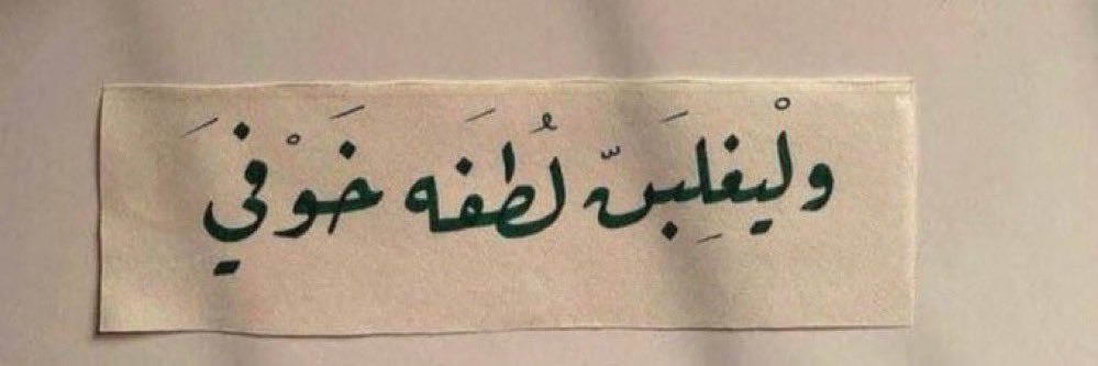 roaa_ma's profile banner image