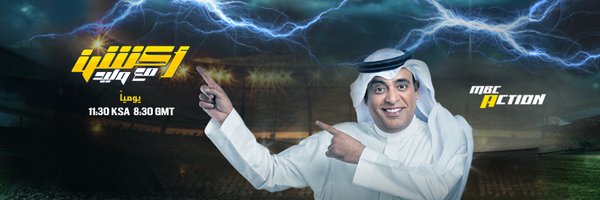 ActionMa3Waleed Profile Banner