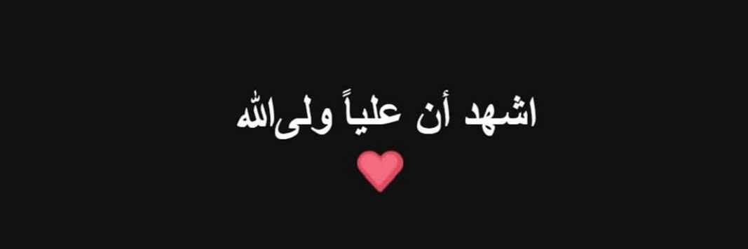 AswadAbbas's profile banner image