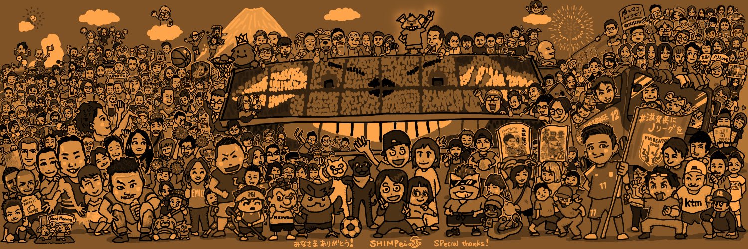 SHIMPei banner