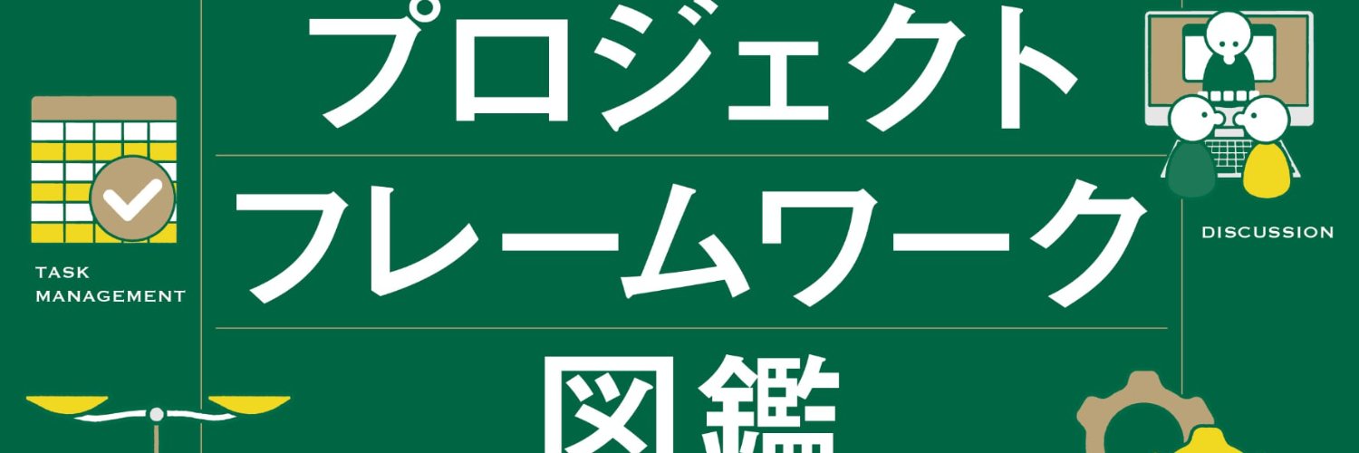 hirokoujitei's profile banner image