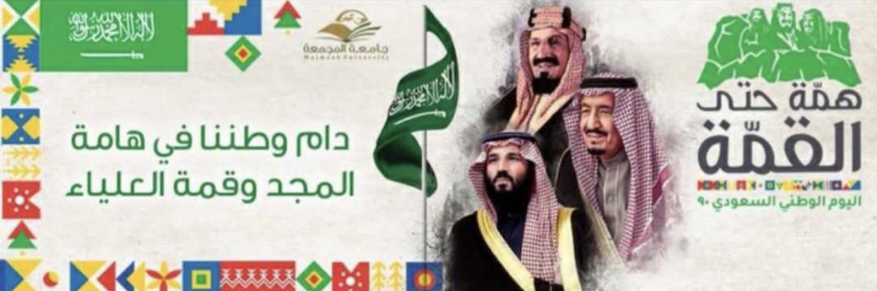 n3aif3's profile banner image