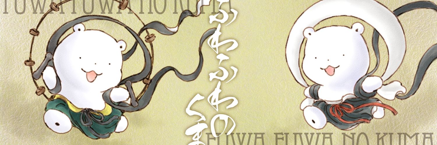 soleil_0618's profile banner image