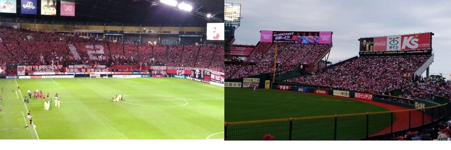 ぐっし～ぃ banner