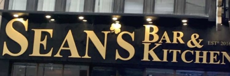 seeeeeeanking's profile banner image
