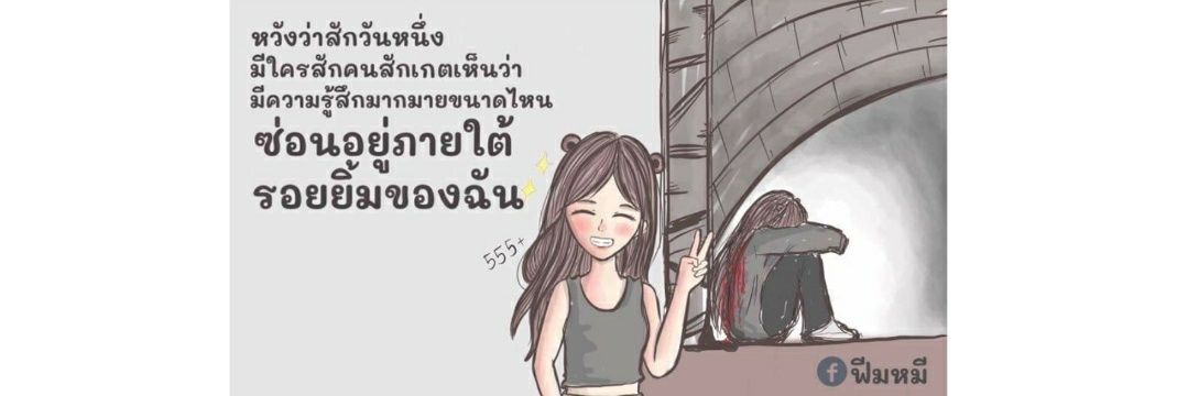 beebie919's profile banner image