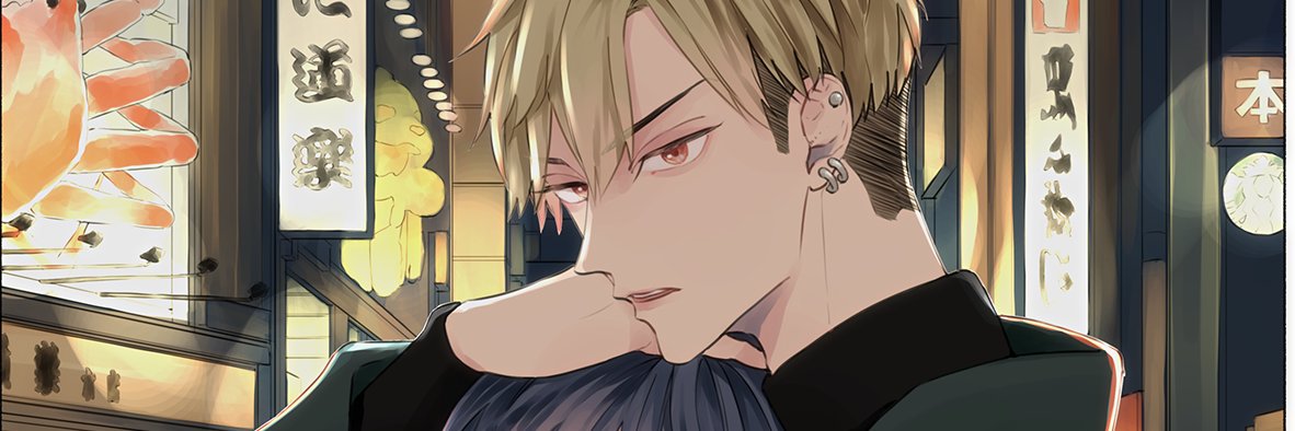 narooooom's profile banner image