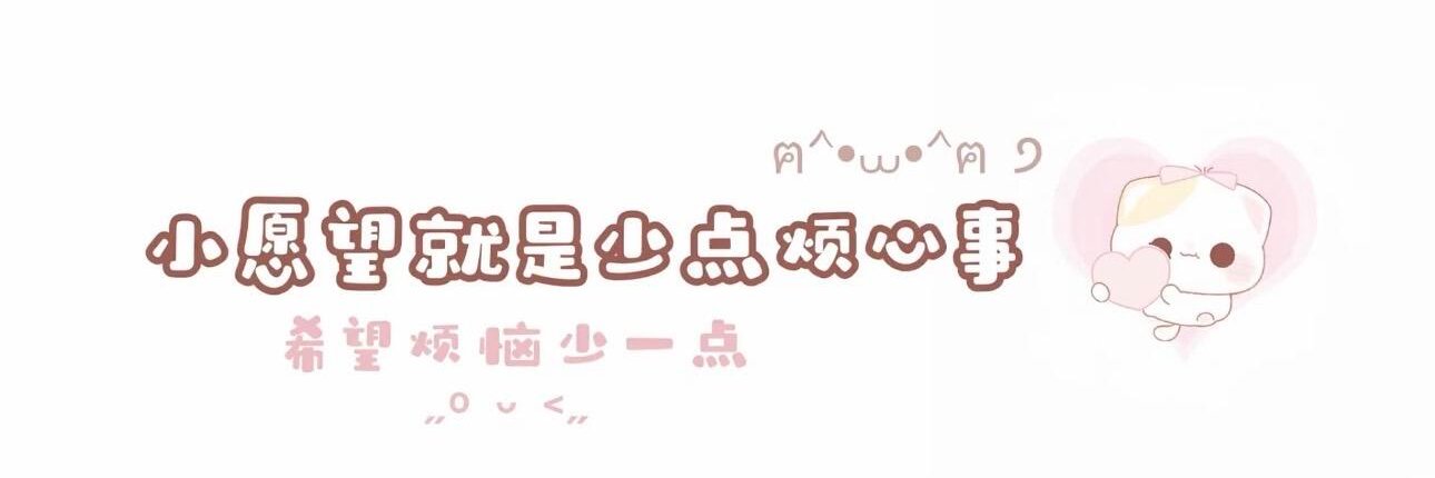 NikaPika4's profile banner image