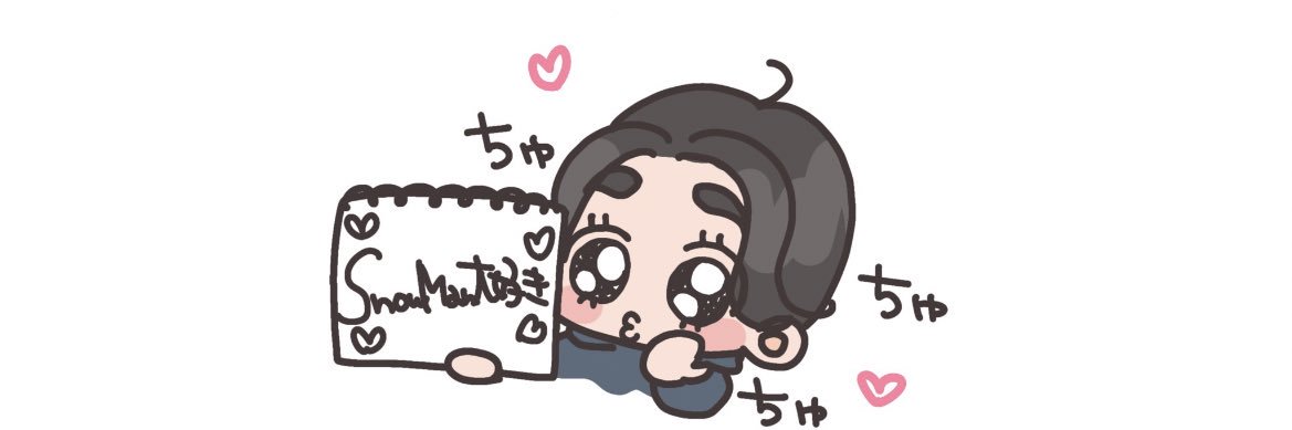 𝙷𝙸𝚁𝙾🦢 banner