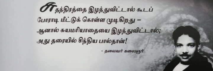 subasakthi1987's profile banner image