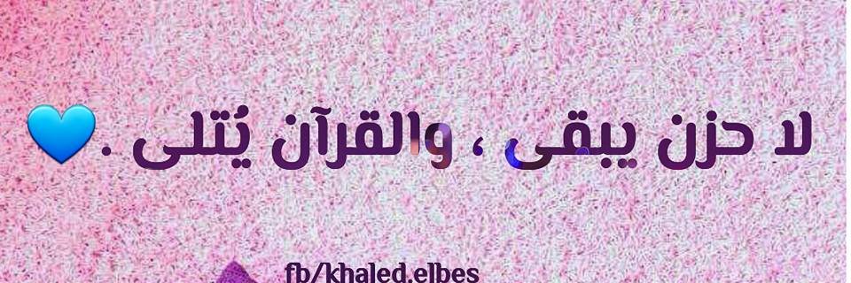 khaledelbes's profile banner image