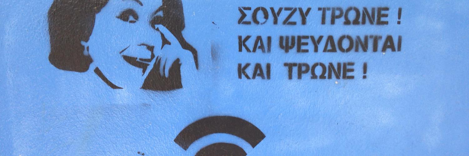 atsiolakis's profile banner image
