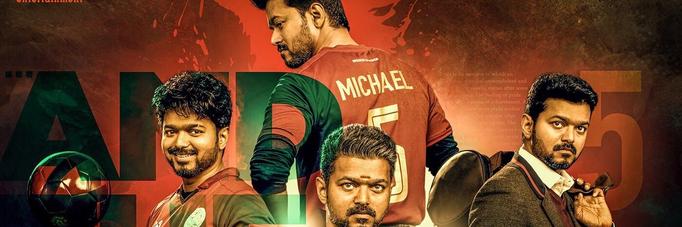 Srichinekan's profile banner image