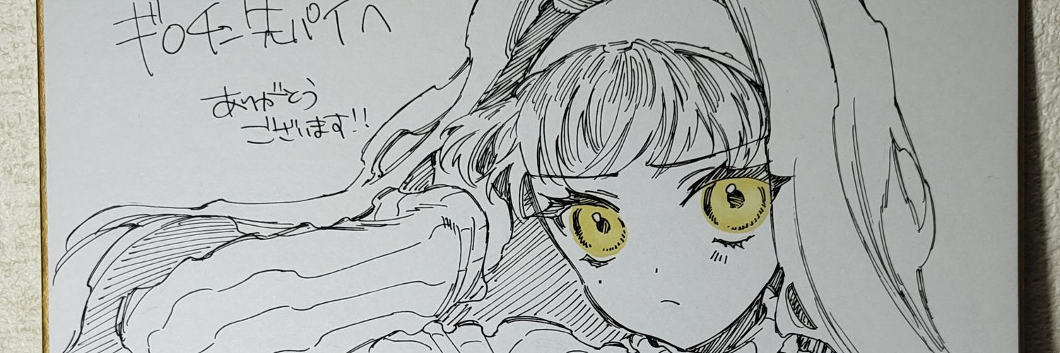 とんきち banner