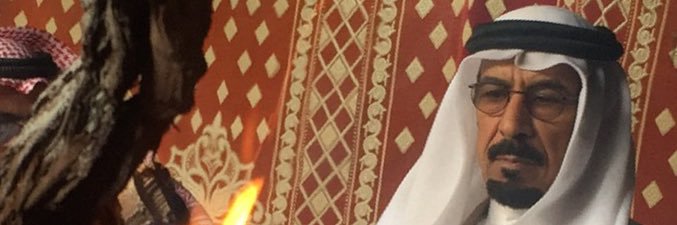 ﮼عبدالرحمن ﮼الشمري banner