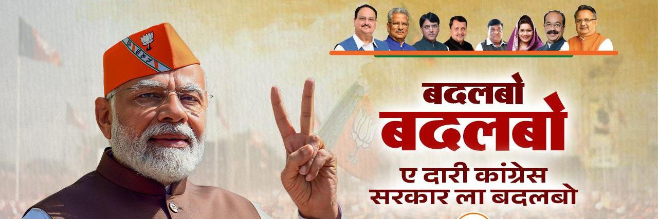 deepaks968520's profile banner image