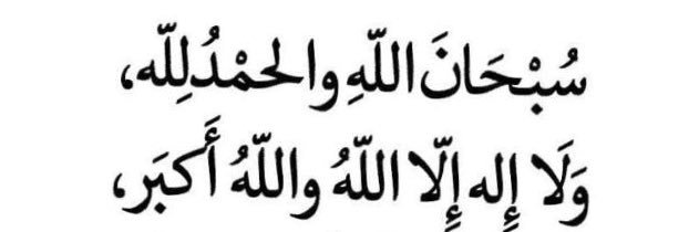عيد محمد الفيله banner