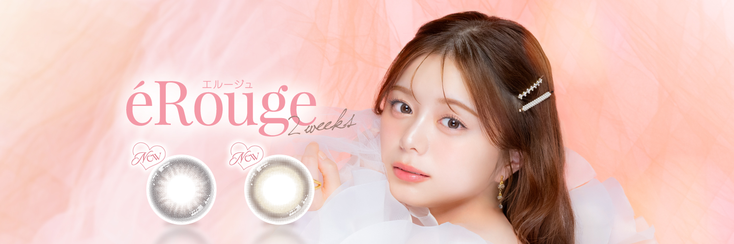 erouge2weeks's profile banner image