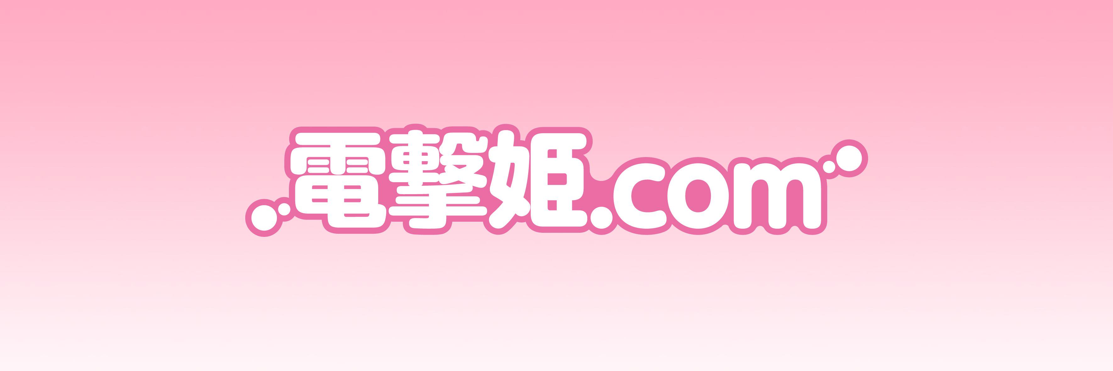 dengekihime_com's profile banner image