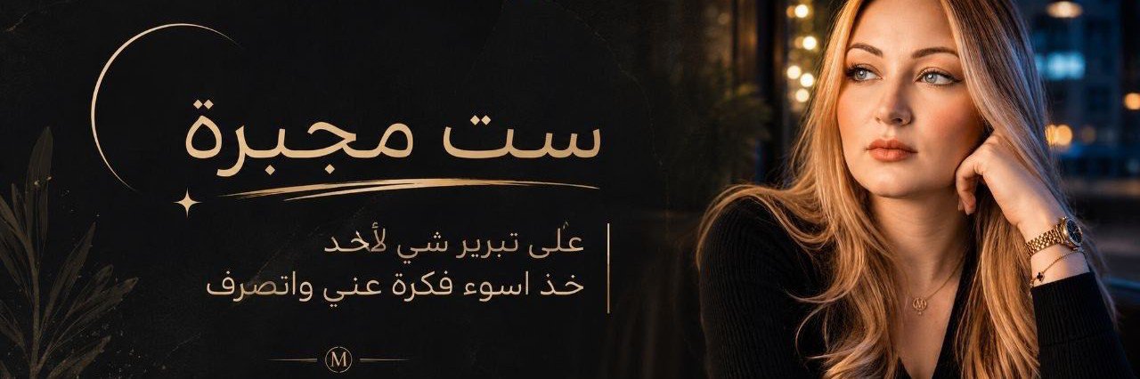 ϻ𝔞ᶰⓄs𝐇α banner